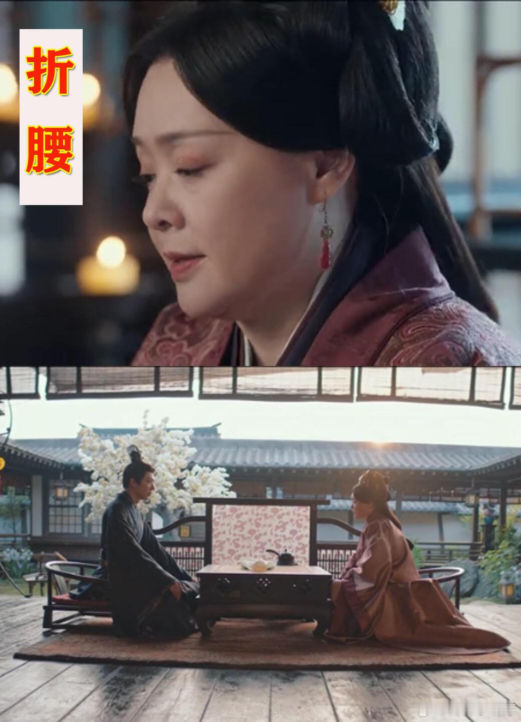 《折腰》里，魏邵母亲朱氏的行为堪称“毁三观”。大婚后，她先是将小乔晾在雨中，又下