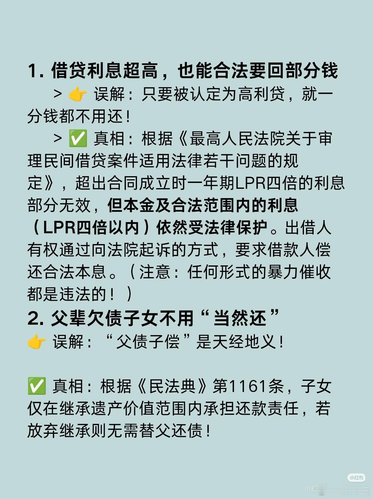 你以为违法其实合法的8件事