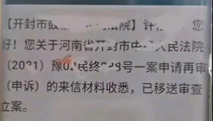 叔叔可咋整？柴桑在直播间晒出了楼叔叔的电子回复，称收到了柴桑要求