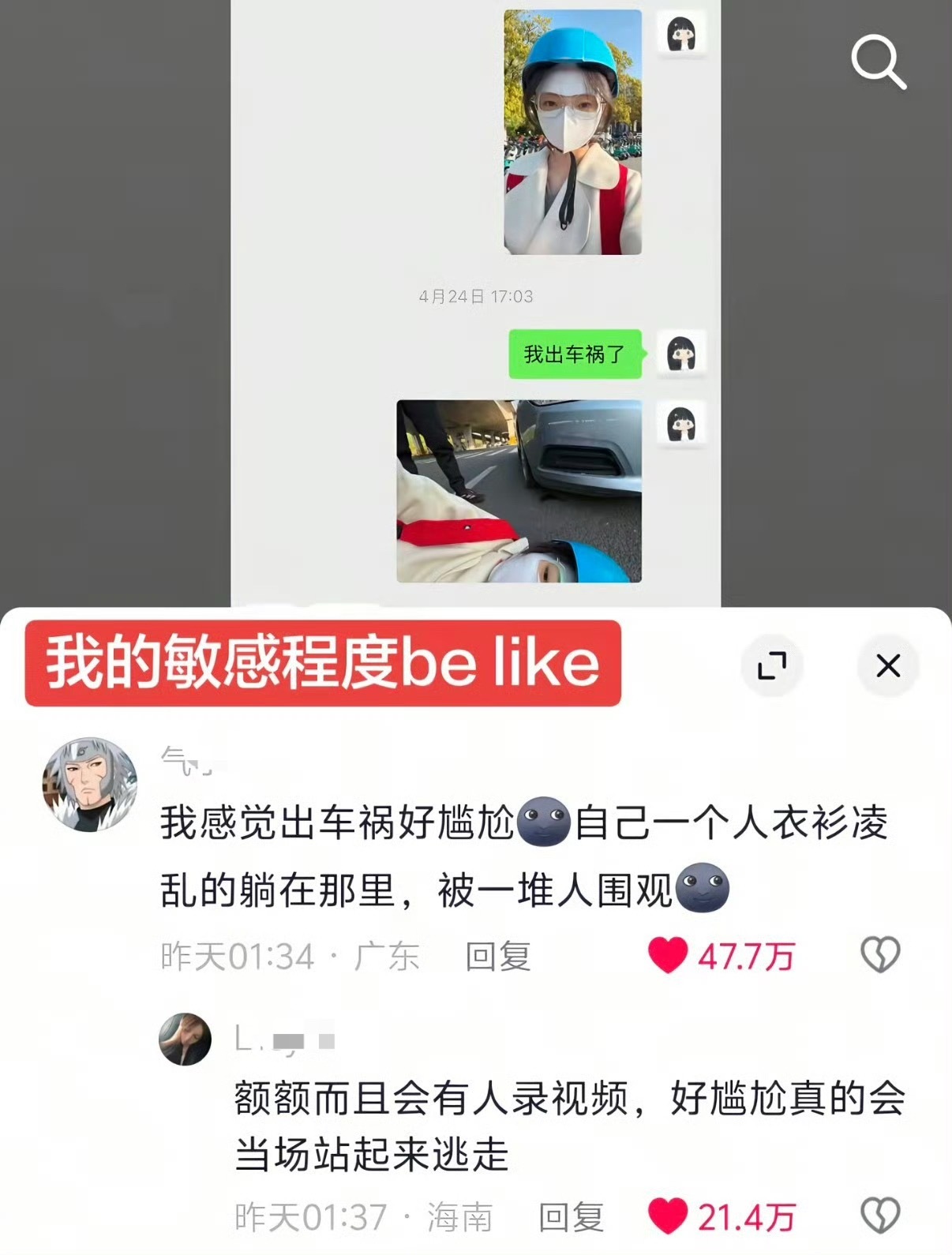 卧槽特么真的就是这样…