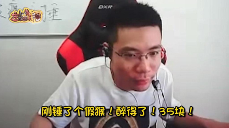 lol主播炸了 大司马闪现日假猴 不完全ob大法石乐志