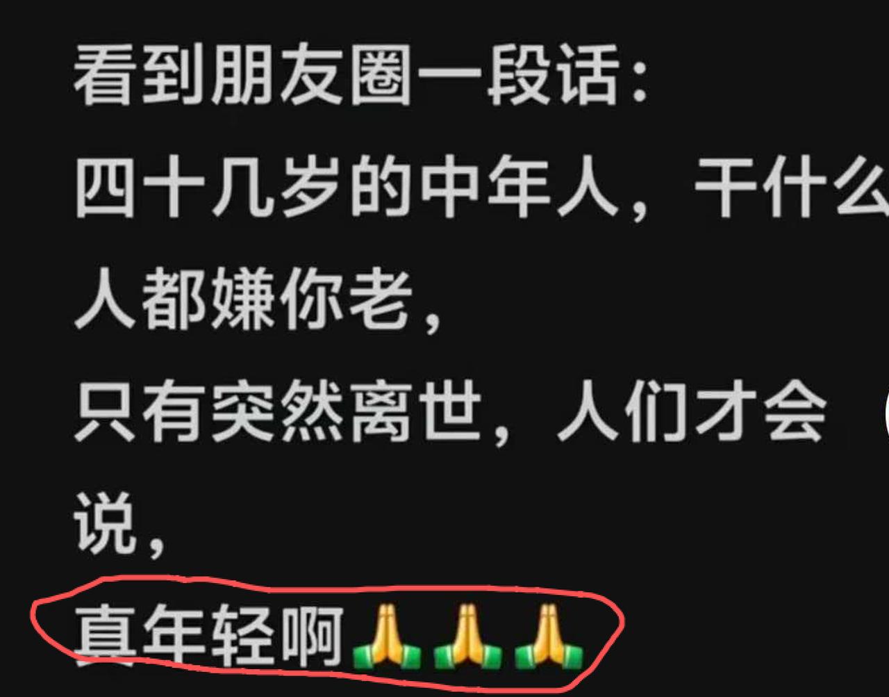 今天早上起来看早餐和前几天有很大的差别，增加了青菜、水果和牛奶，老婆在餐桌留下了