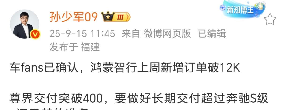 我就说尊界还是卖便宜了