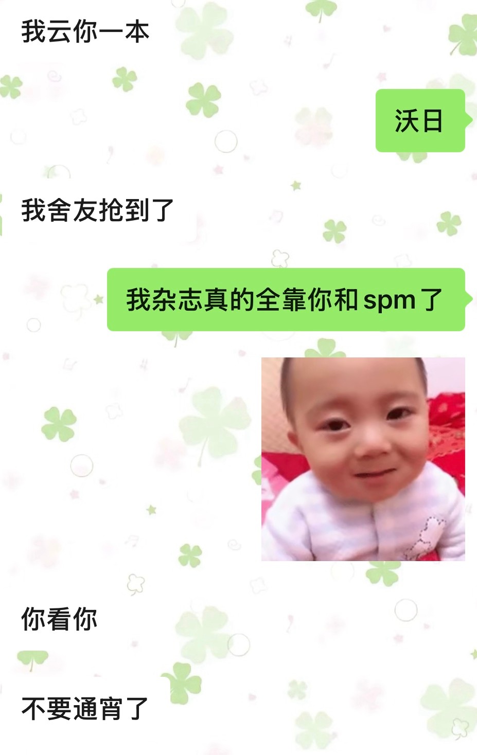 世界倒数第一会抢杂志的人