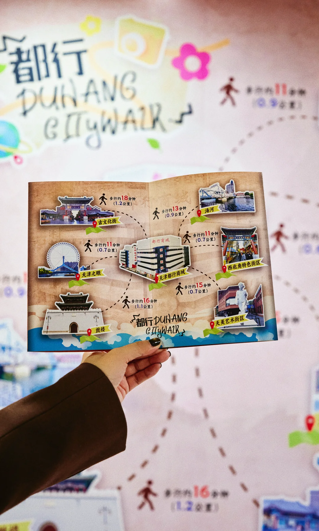 周末去天津小义乌逛街 又让我薅着了