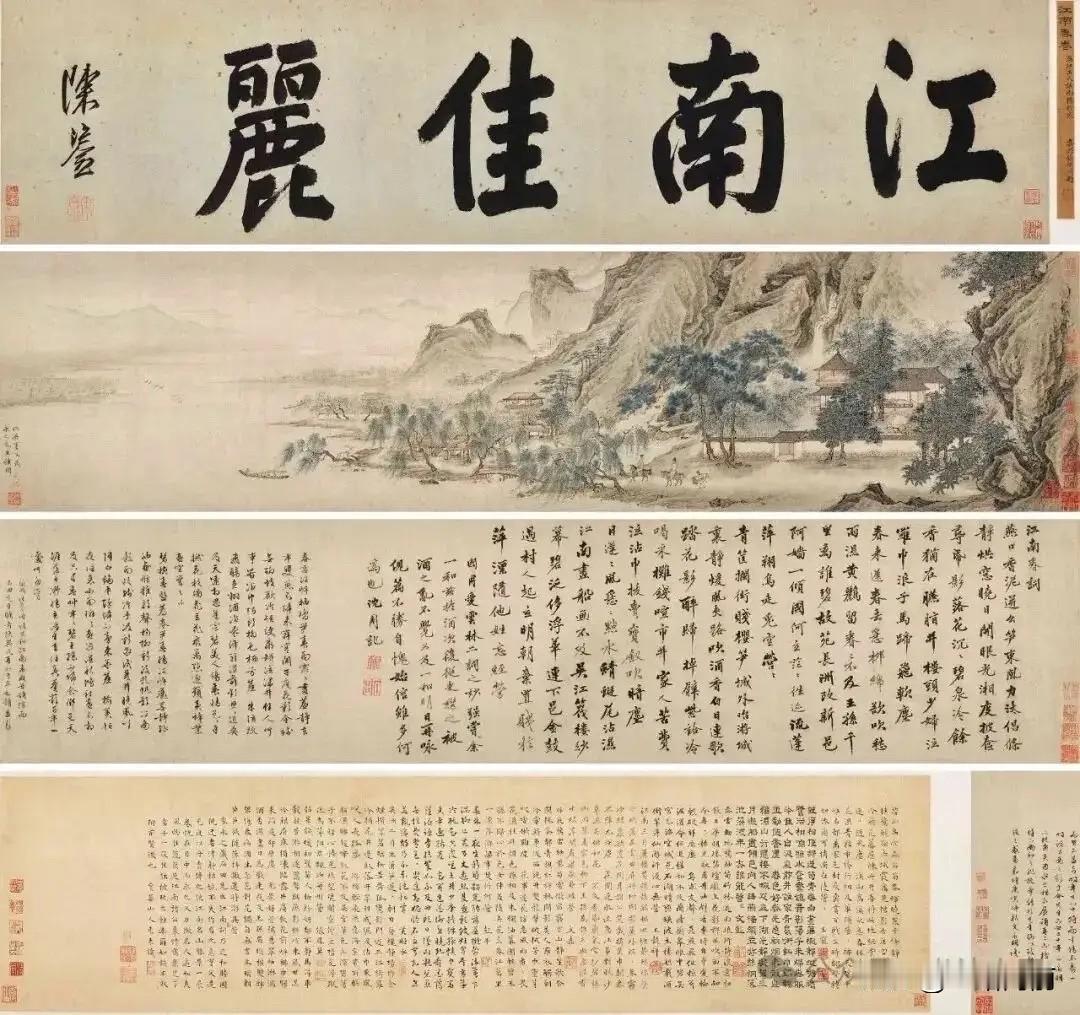 《江南春》根本没进文物总店，86年启功谢稚柳鉴定时就已失踪，之前大家还在猜这幅8