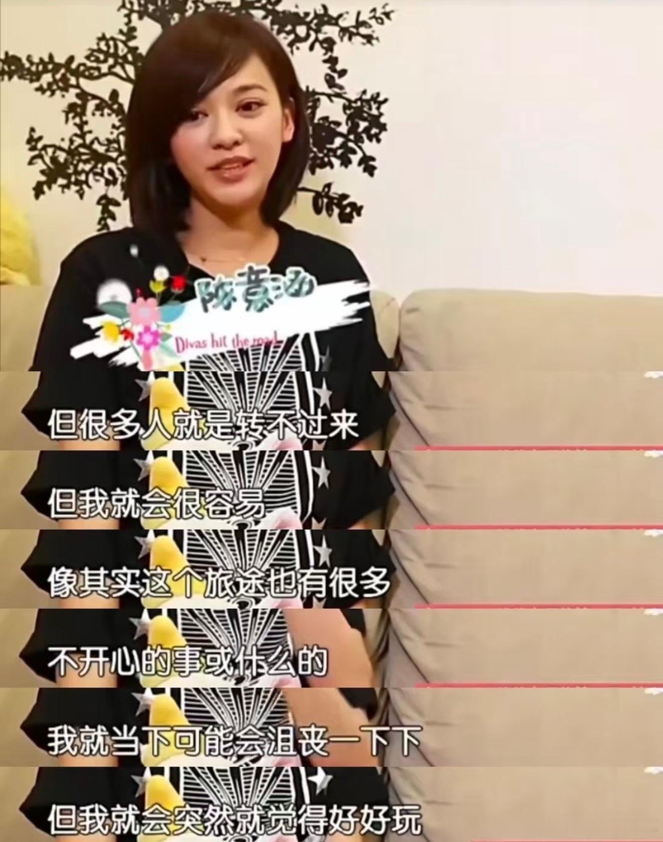 宁静透露陈意涵在花少2被人摆脸色近日，伴随《花儿与少年2》大量未播细节被网友考古