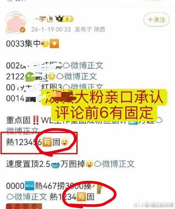 反正被扒了就懒得藏了