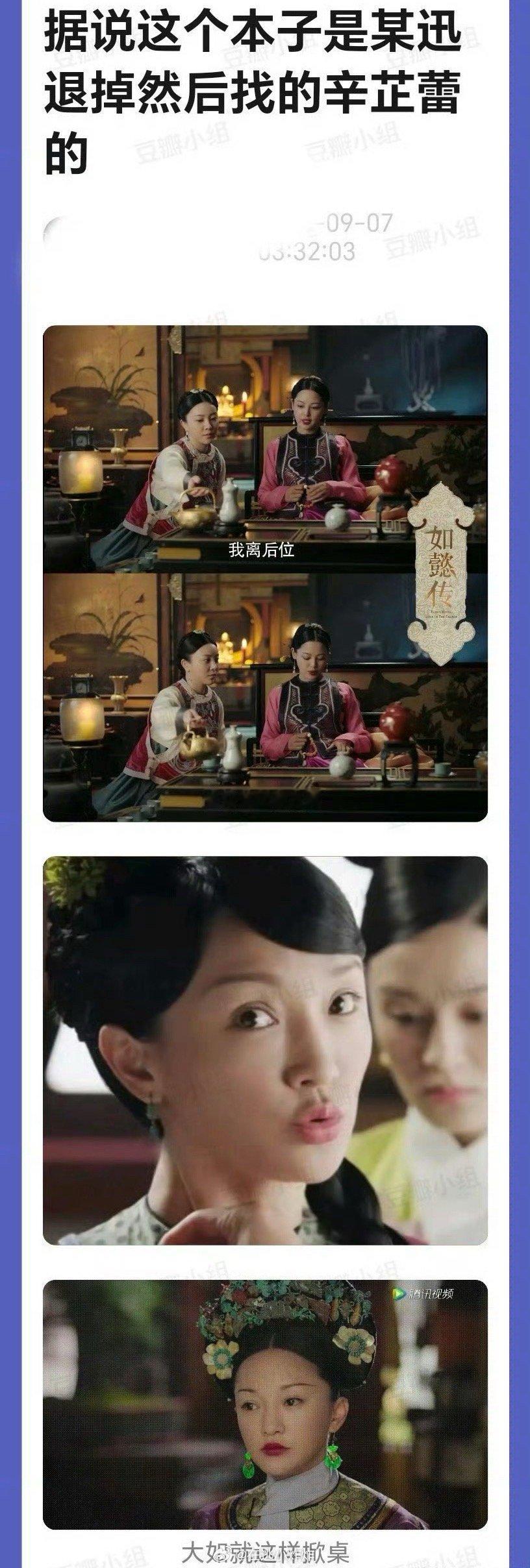 周迅日掛中天不懂某些粉在酸叽些什么...奖是颁给演员的，又不是发给角色的也不