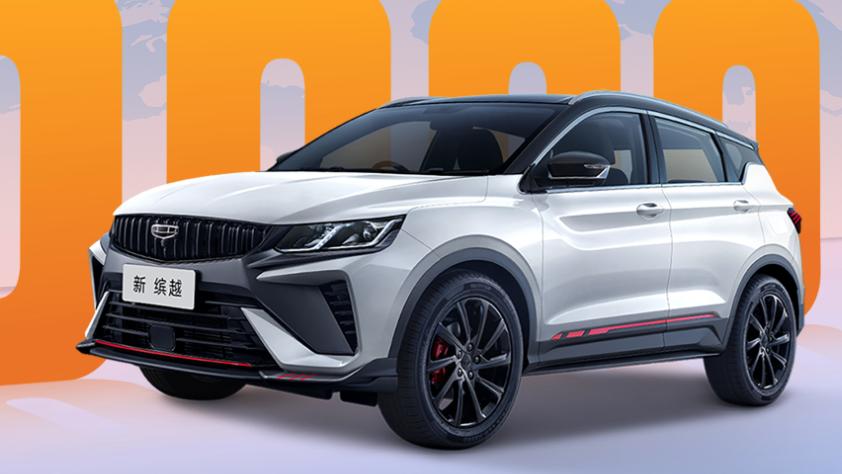 吉利发了台5.98万元新SUV,准备掀翻油车桌子?