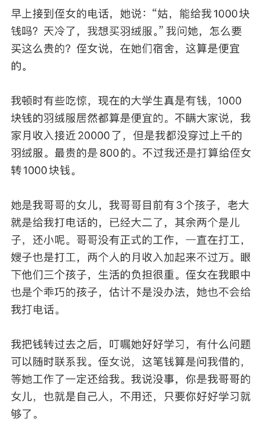 天哪这就1000块了周末宅家点外卖，早中晚三顿加夜宵，两天轻松破千。不是吃得有