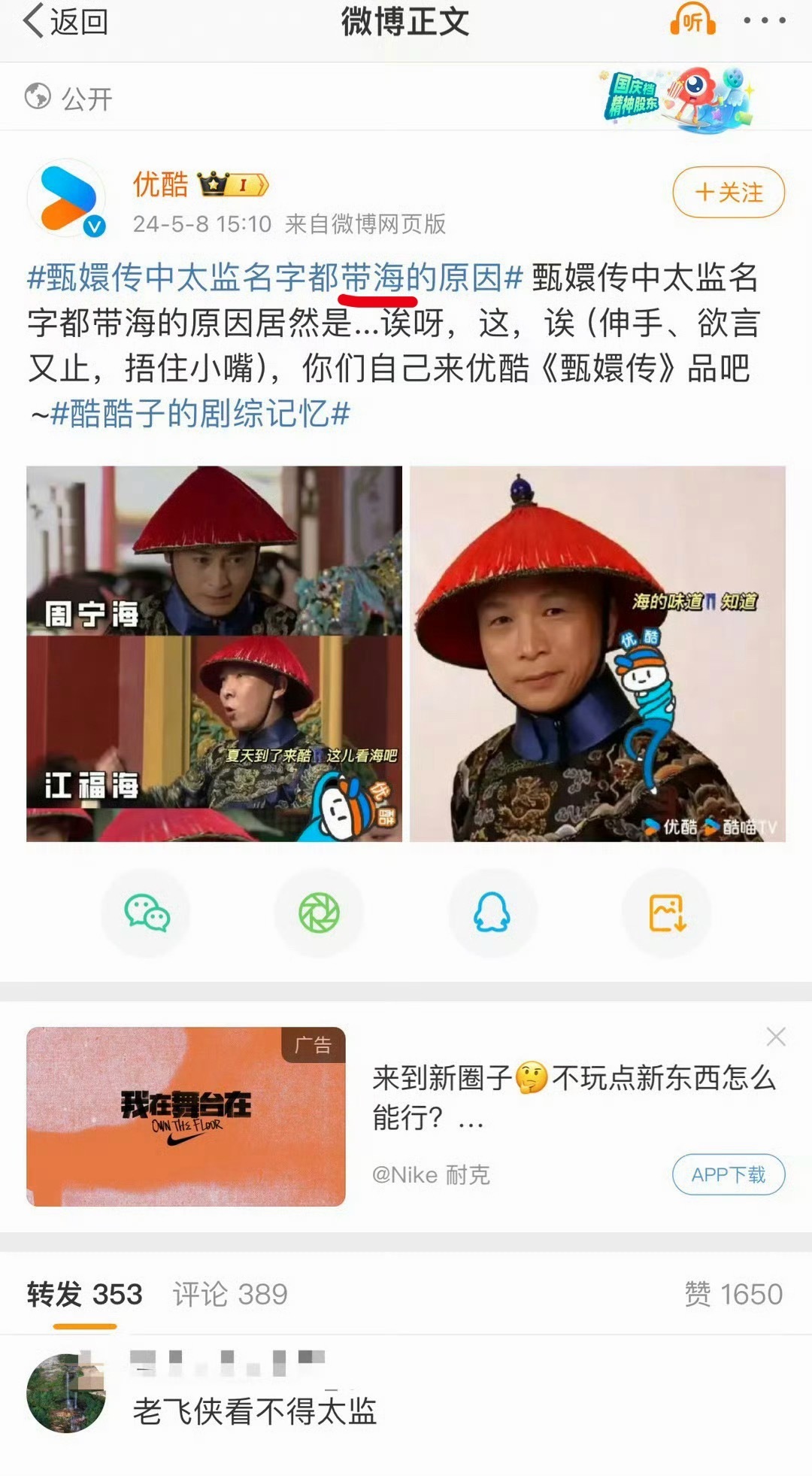 梁家辉方回应接触狩谎烙虾回旋镖来的好快要急坏了吧