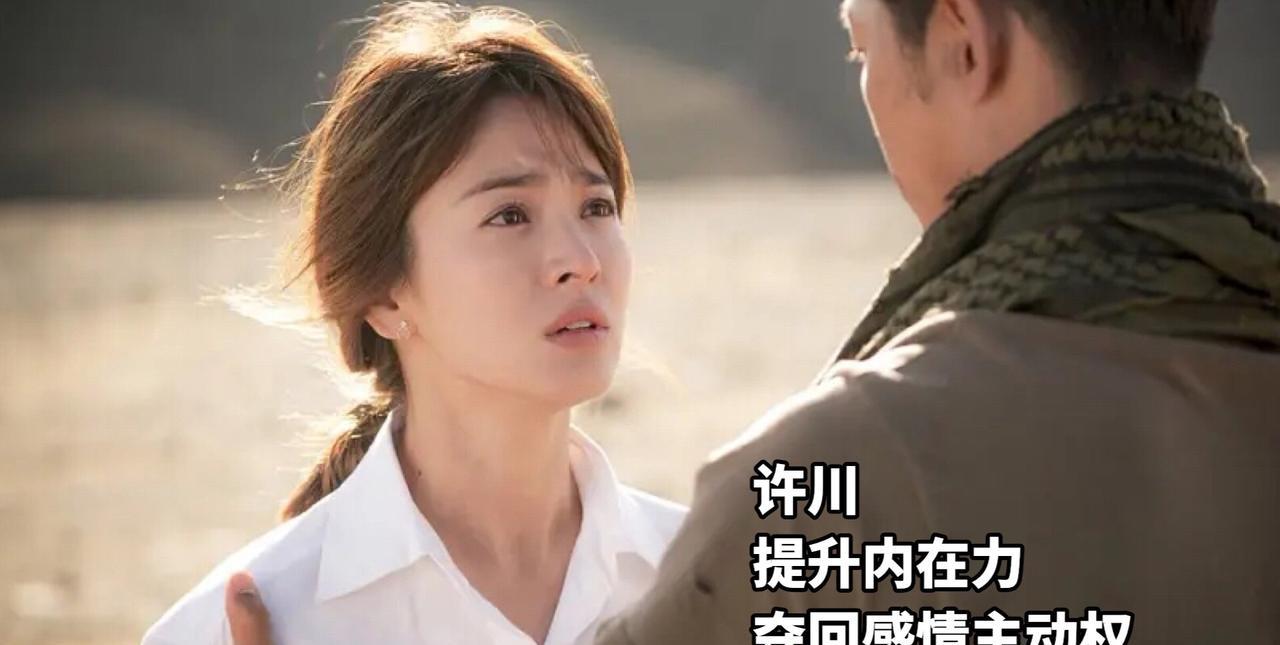 假如婚内被出轨，从发现到解除危机，疗愈创伤中间需要几步？——很多人会低估背叛带