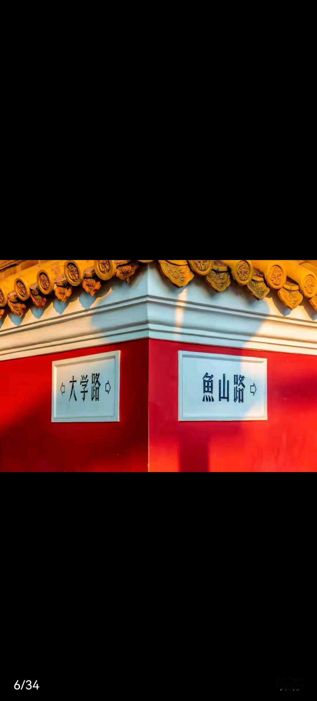 旅行就是你来逛逛我们的建筑，我们去看看你们的山水。彼此看惯的烟火，成了对方