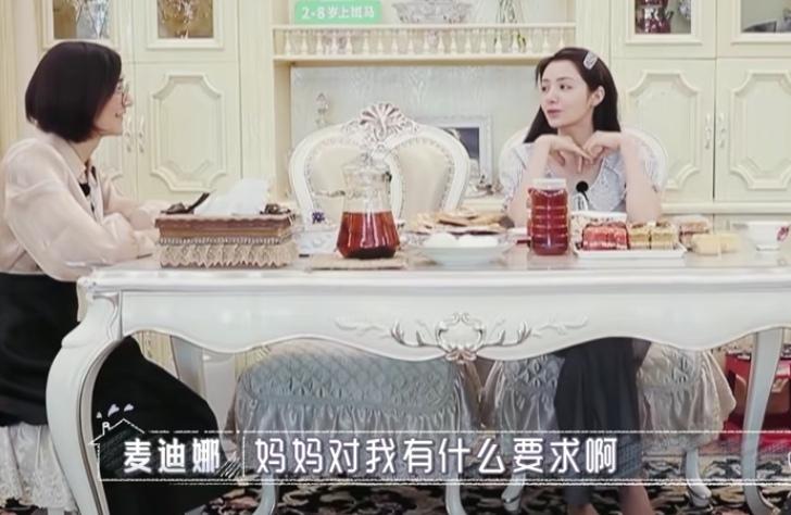 麦迪娜问婆婆对她有什么要求，麦迪娜的妈妈说她没有教养！麦迪娜:“刚才妈妈就是说