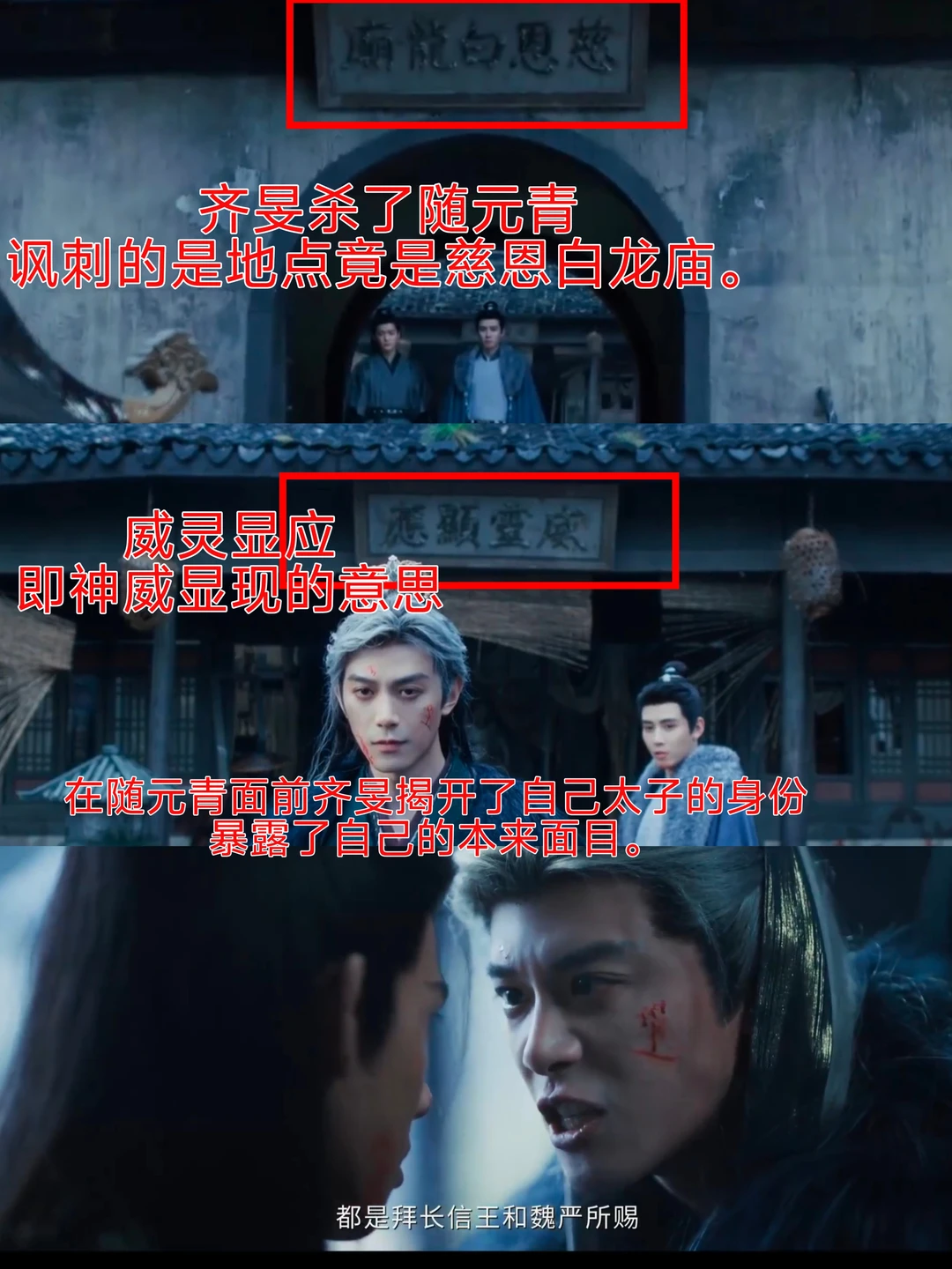 阴阳？暗示？细节？好隐晦！