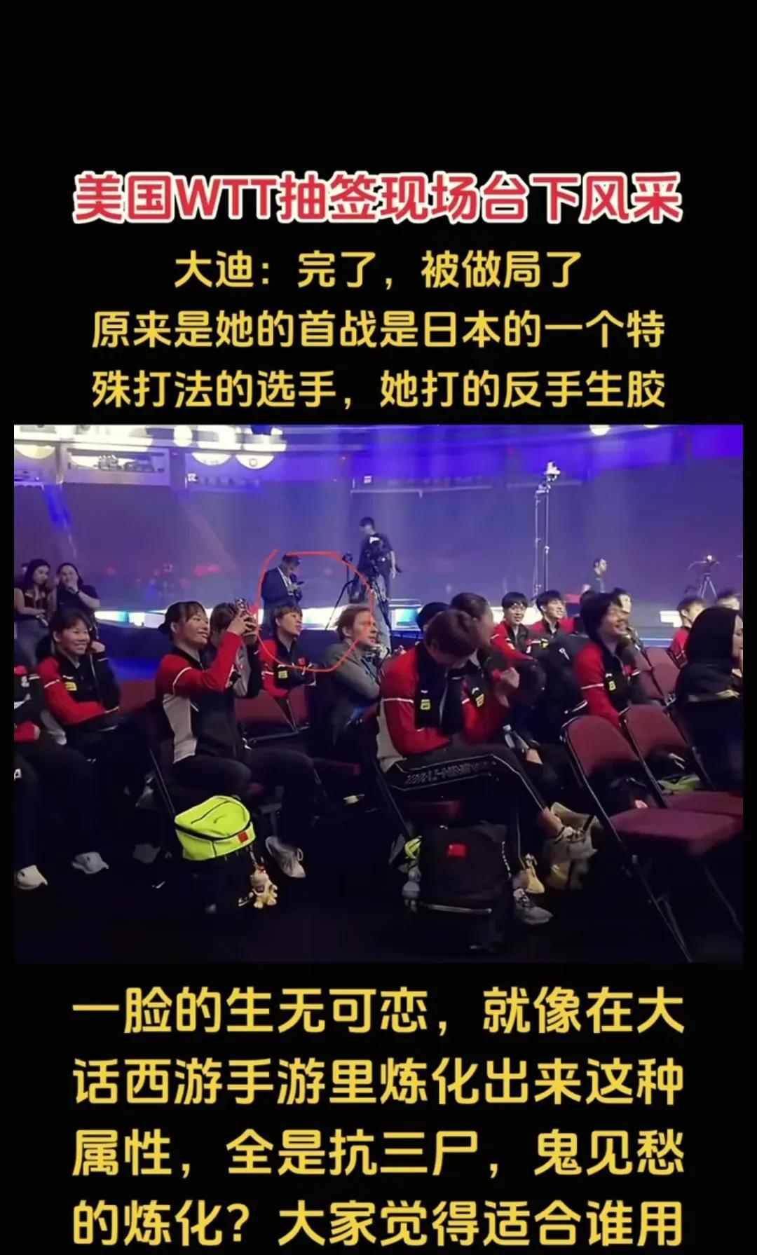 美国大满贯赛事抽签结果真是让人欢喜让人忧最最悲哀当属大迪的签位，要过关斩将过日