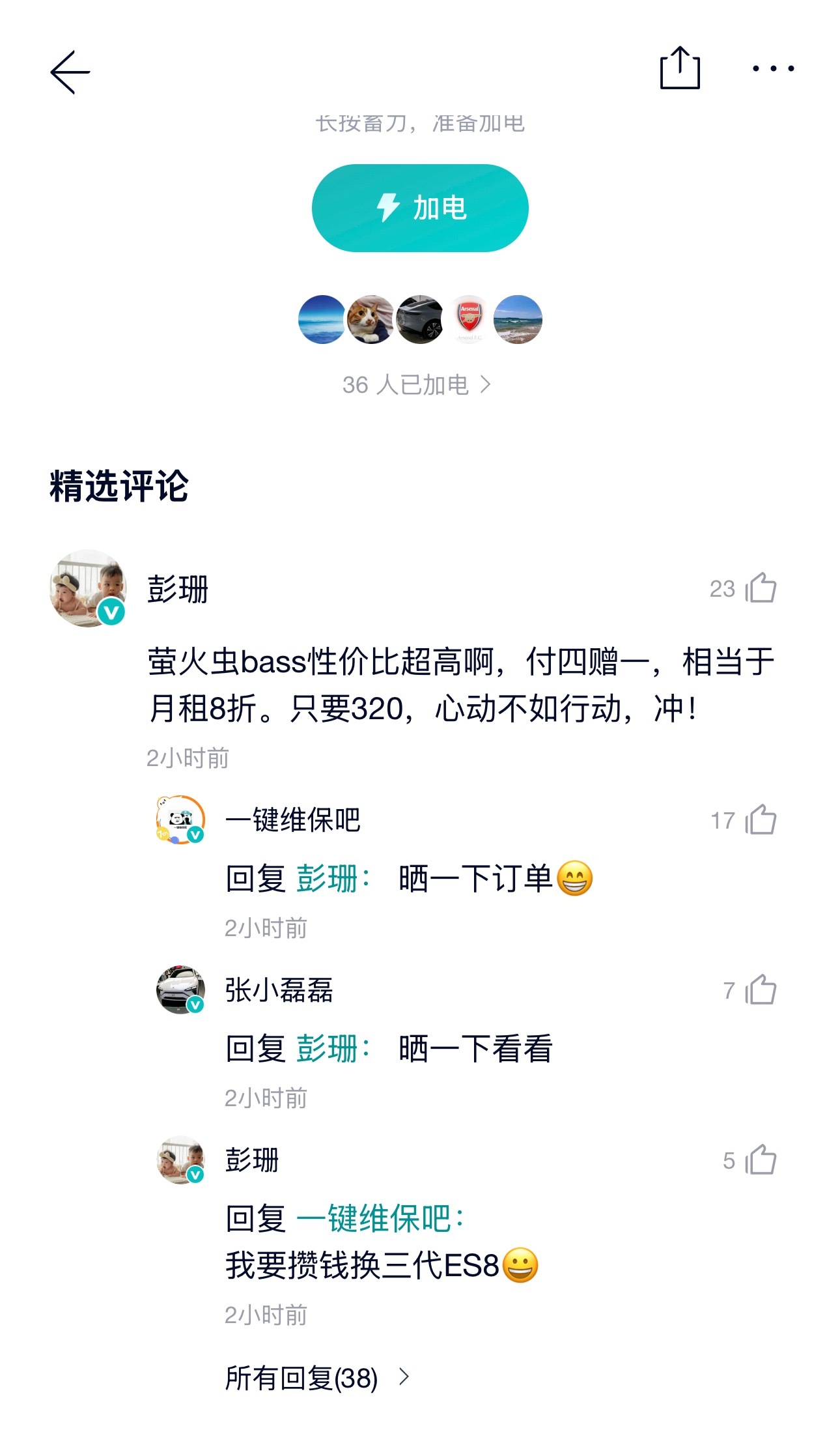 为什么卖不好？因为都不买，都想让别人买[笑着哭][笑着哭]，这些小机灵鬼​