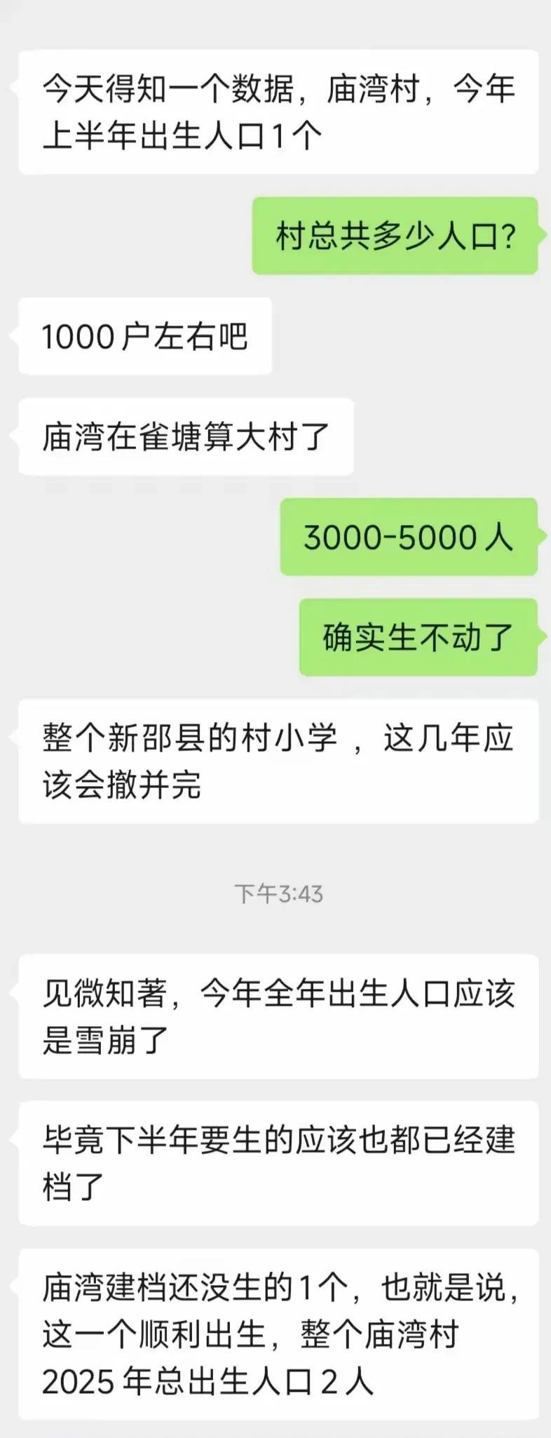 哪有这么夸张[狗头]