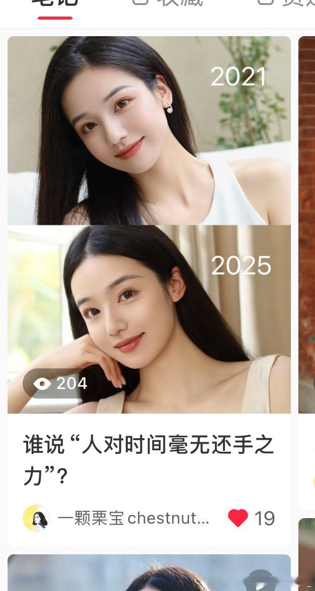 11月的最后一天本月最后一片广汁发掉啦（小番薯抽奖ing！！！大家快去康康）