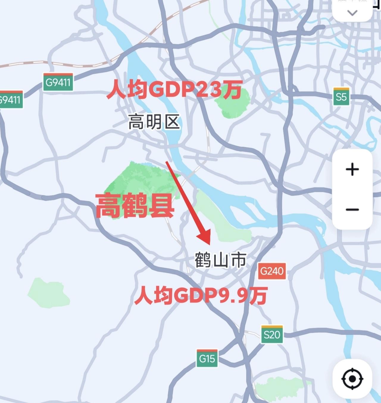 高明和鹤山是正在的兄弟城市，以前是同一个城市，叫做高鹤县，后来拆分了，高明归佛山