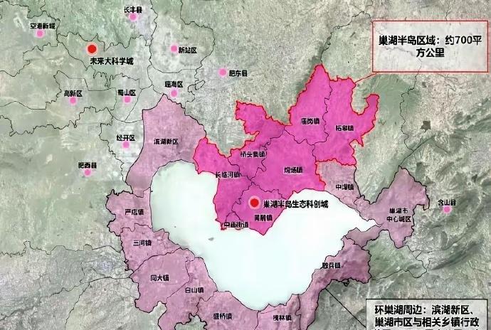 合肥滨湖科学城巢湖半岛区域规划及核心区城市设计项目启动招标。合肥滨湖科学城范围真