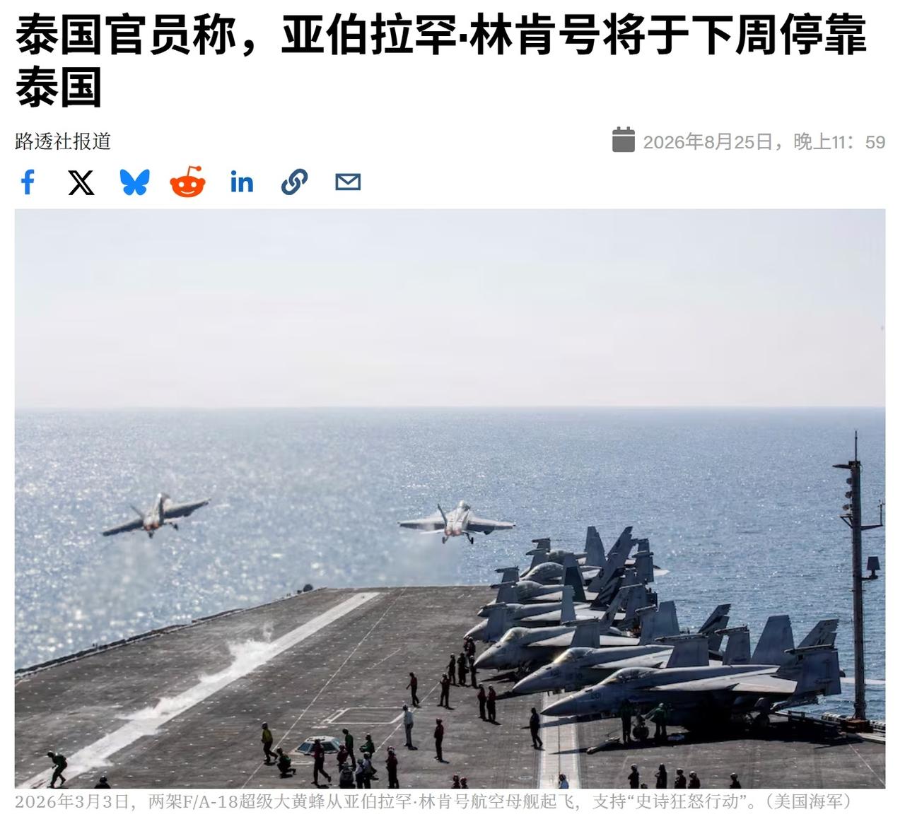 唉，泰国一大批那啥们要遭罪了[横脸笑]……不是，难道老美现在虚弱到这种地步了，