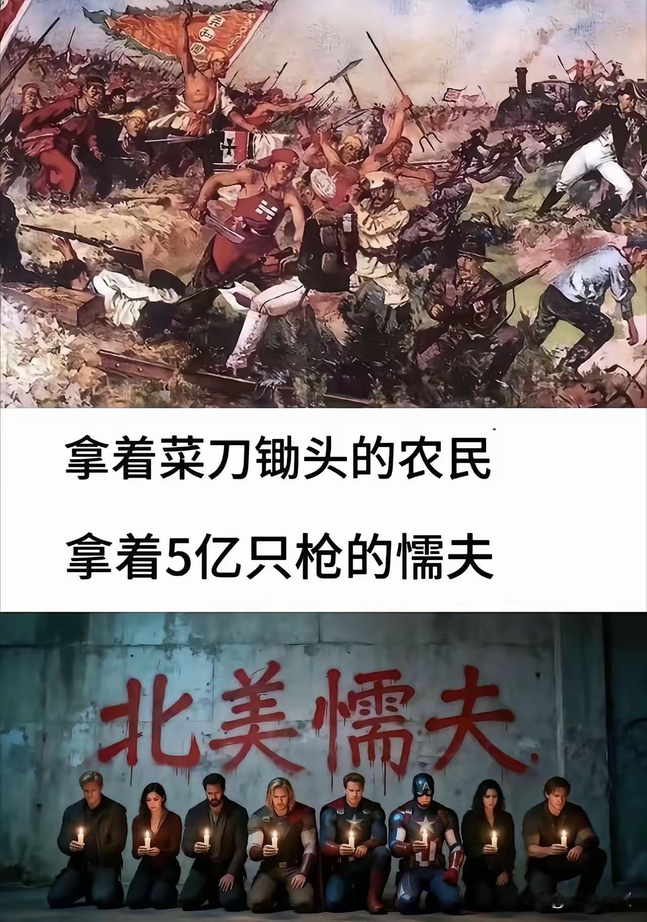 中国人不信神不信鬼，只信毛主席，毛主席说义和团是反帝爱国英雄，他就是反帝爱国英雄