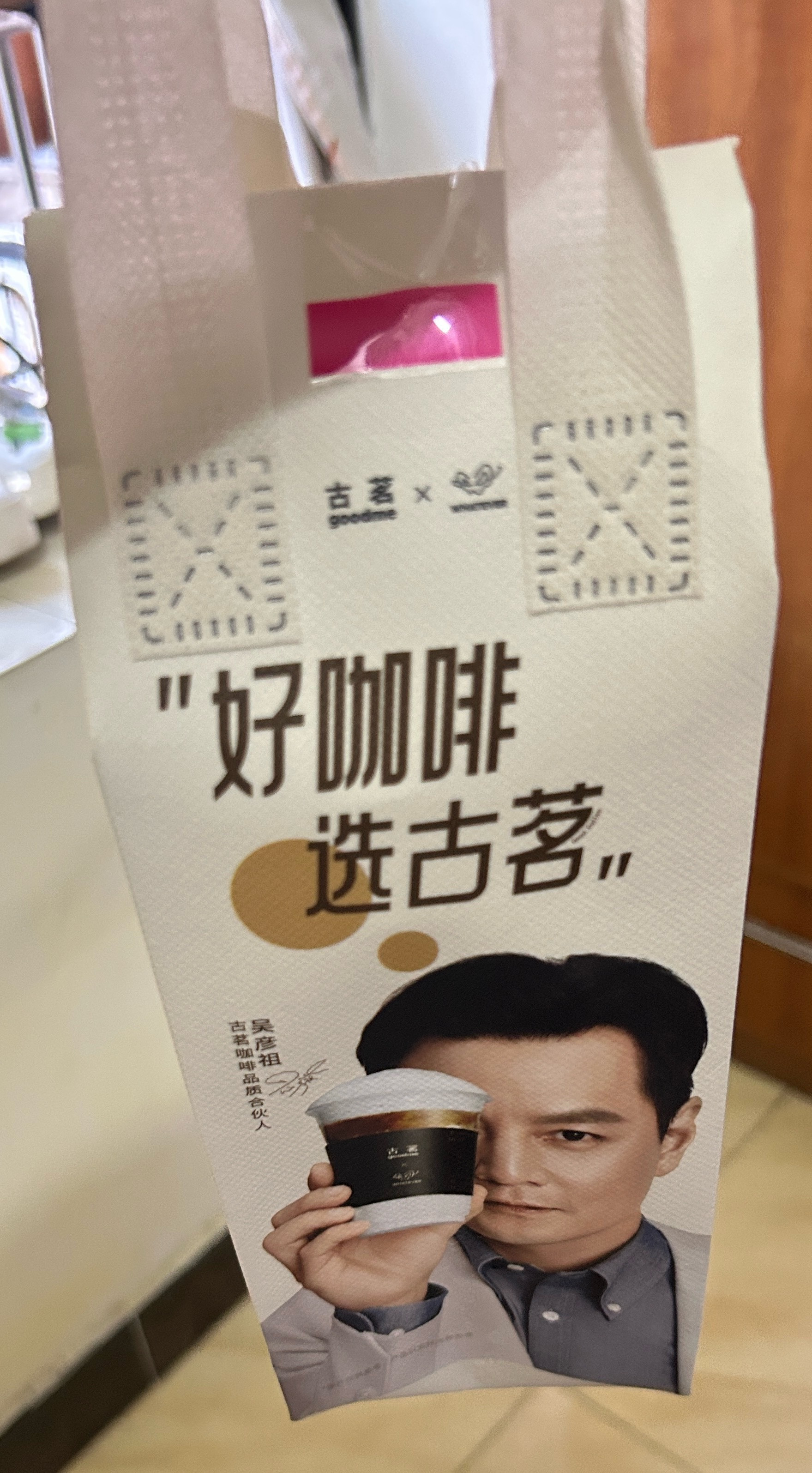 希望茶猫猫打牌天天赢💰这样我就有奶茶喝了[滑稽笑][滑稽笑][滑稽笑]​​​