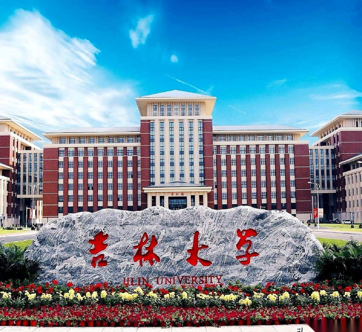 烫金的吉林大学录取通知书摊在茶几上。换作别人家早就去订升学宴了，我姐却死死盯着上