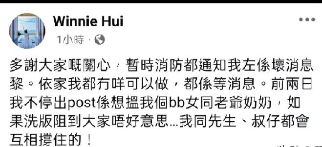 太揪心年轻妈妈出门片刻回家只剩灰烬谁能想到，出门办点事的功夫，家就没了