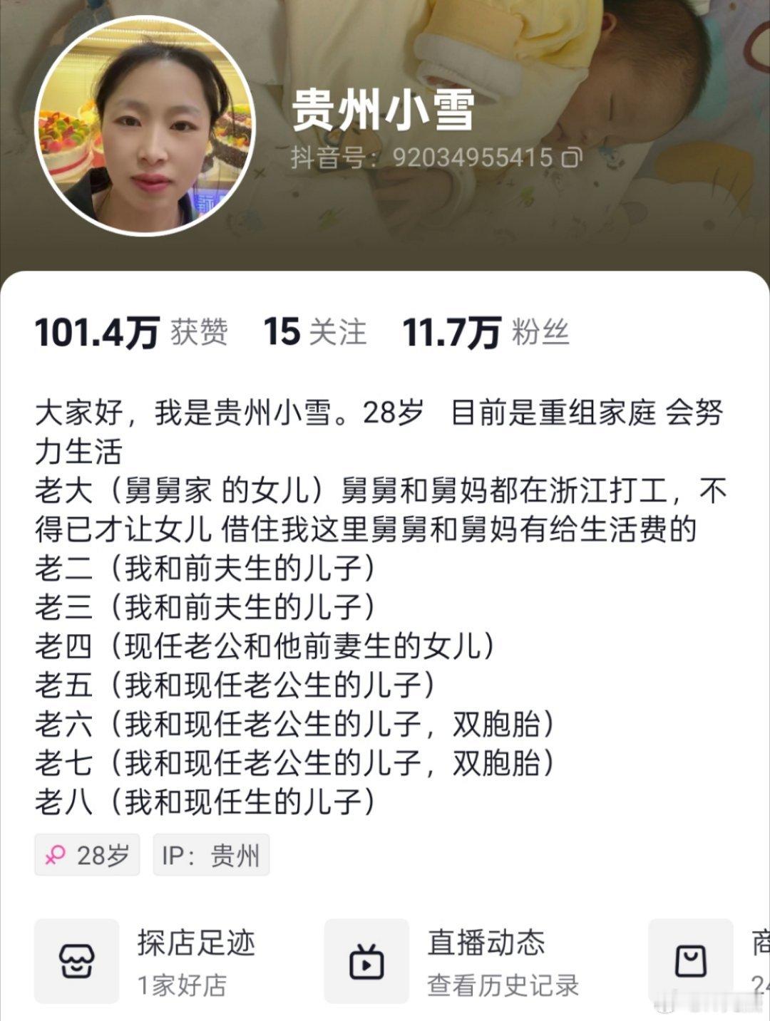 好家伙，能生就算了，还生的全是男孩！！！