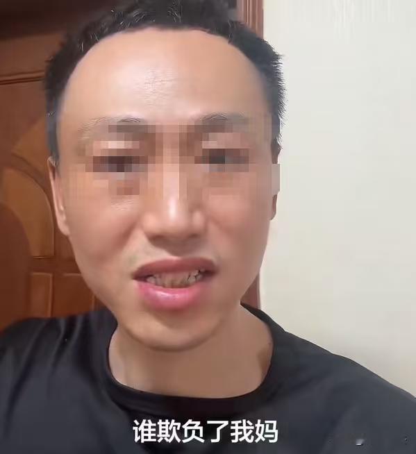 已婚男背叛家庭，跟着婚外的女子远走高飞，抛弃了亲生的儿子，遗弃了结发的妻子，一跑
