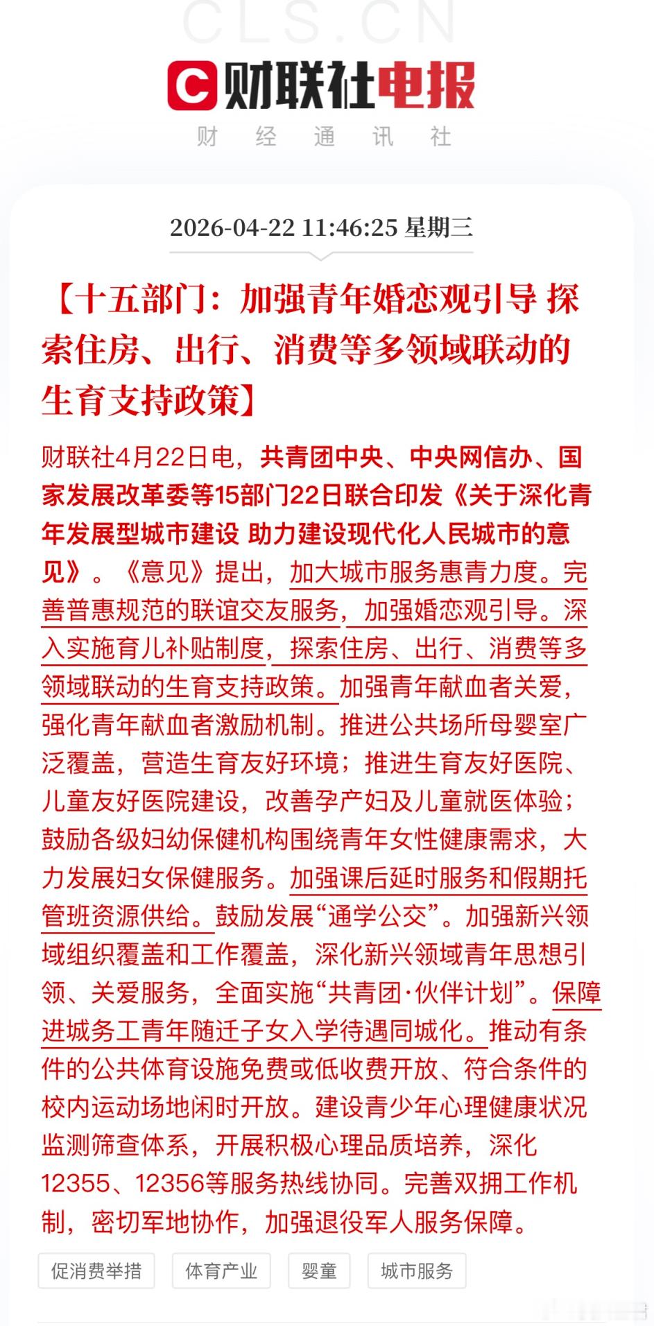 笑死！因为打仗避孕套都要大涨价，但咱不怕中东战火烧到，连避孕套都要涨价了？没错，