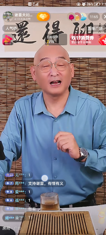 11月8日，谢雷情绪崩溃，剃了光头后喊话师傅：“那天我去看望您，咱爷俩可有交流？