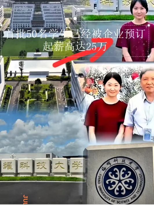 全世界人都惊呆了湛江科技大学今年招生计划6300名，结果报名人数少得可怜，招