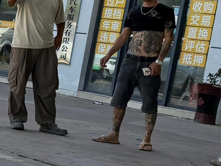 我对纹身没有恶意，只是这大哥纹的太丑了以貌取人是我的错，但是你摸良心讲你找这大哥