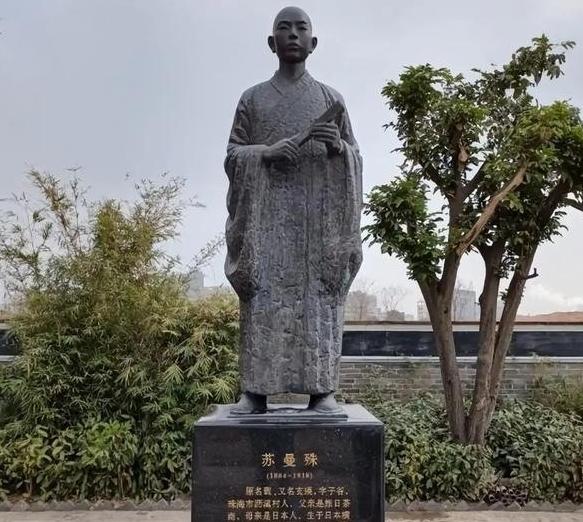 1918年，“花和尚”苏曼殊在上海广慈医院暴毙，时年34岁，生前谈过28位女朋友