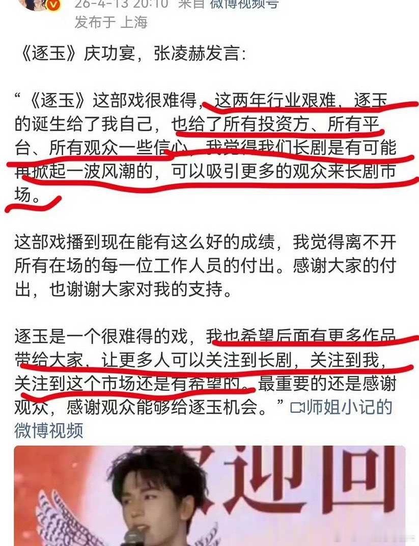 好想像张凌赫这么自信的活一回。