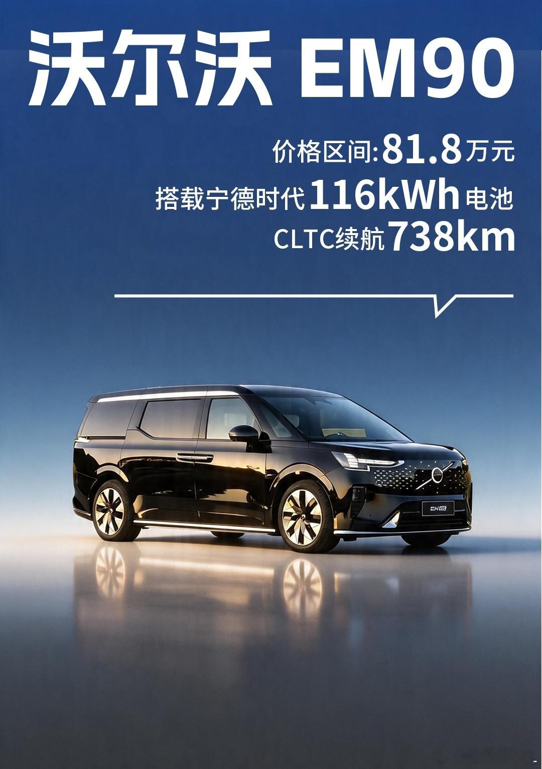 我常常说，宁德时代的强，是全方面、无死角、无短板的强。比如无论是磷酸铁锂还是三元