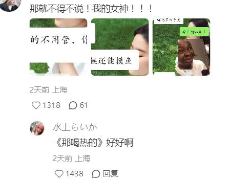 工作之后才知道这句话的含金量...​​​