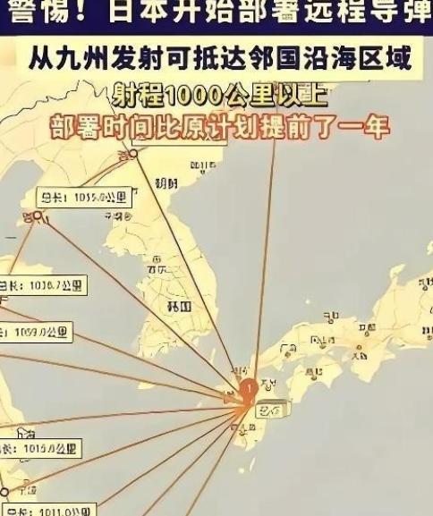 务必看清局势！央视多次紧急警示，日本彻底不再伪装，家门口风险早已悄然升级奉