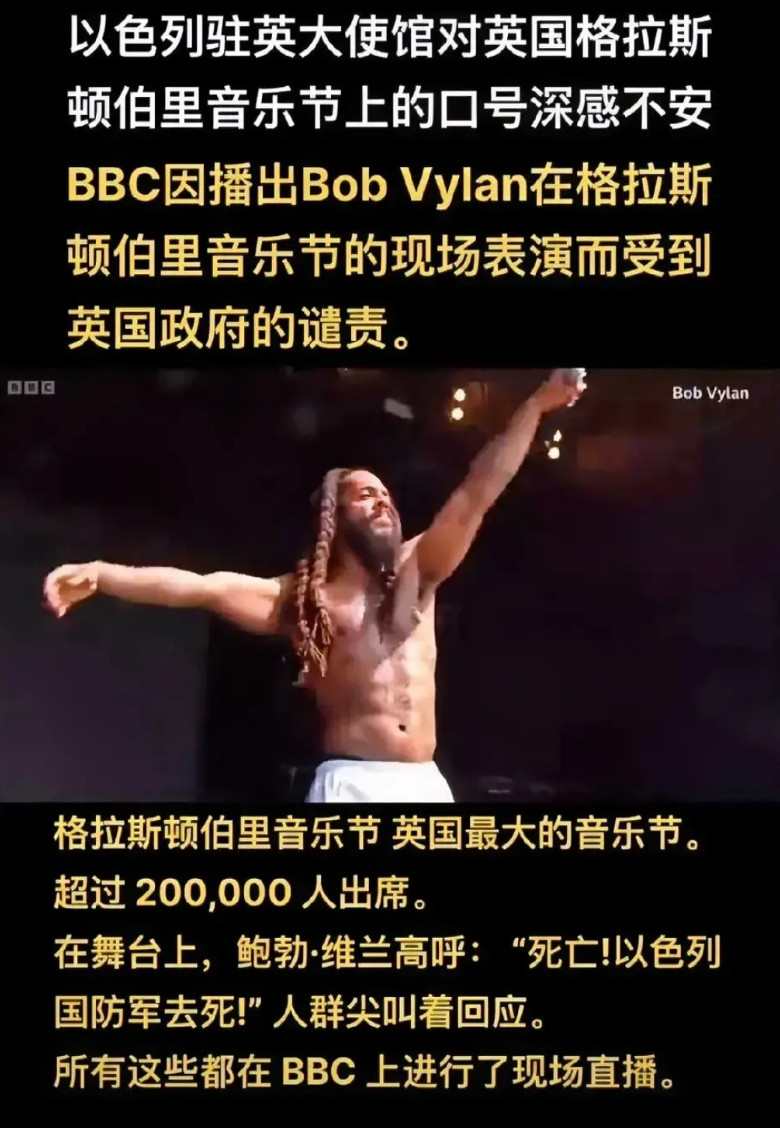 人和魔鬼最终势不两立是正常现象，无关种族、国家和肤色。越来越多的人正在看清以色列