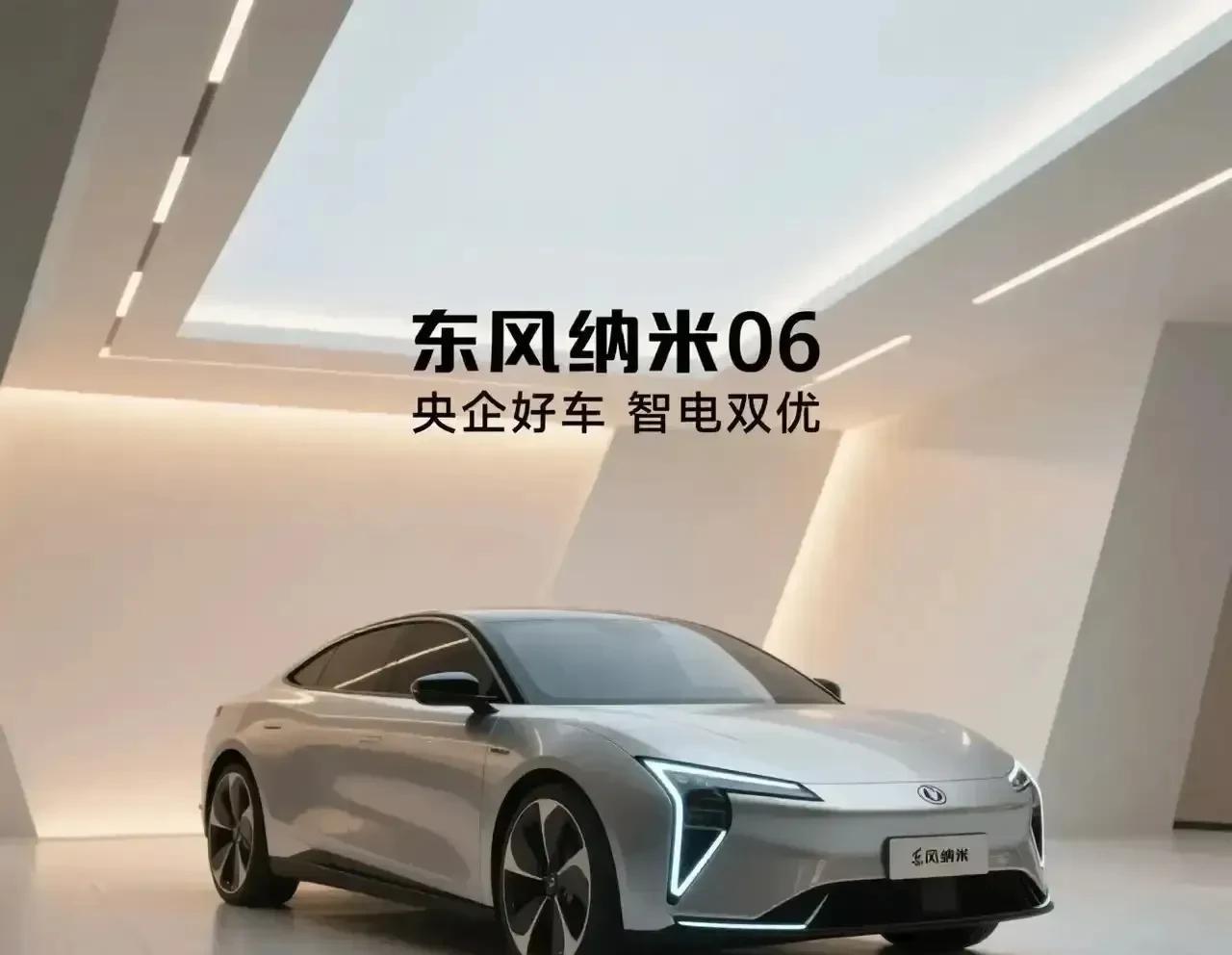 一觉醒来，工信部发布三条燃油车新规，让车企震了一次又一次！1、自2026年1月