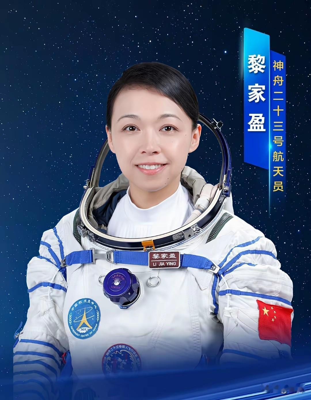 神舟二十三号乘组进驻中国空间站不到10天时间，香港第一位航天员黎家盈额外的新任务