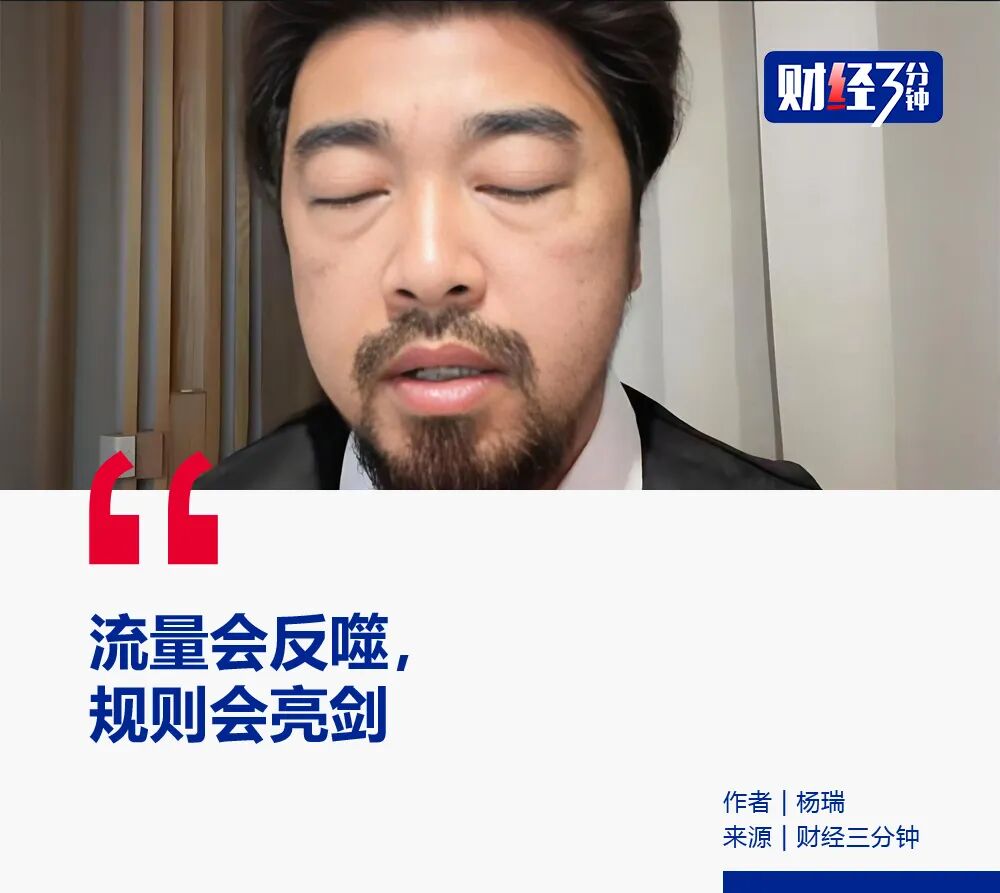卷入景甜风波, 百万粉网红遭封杀!