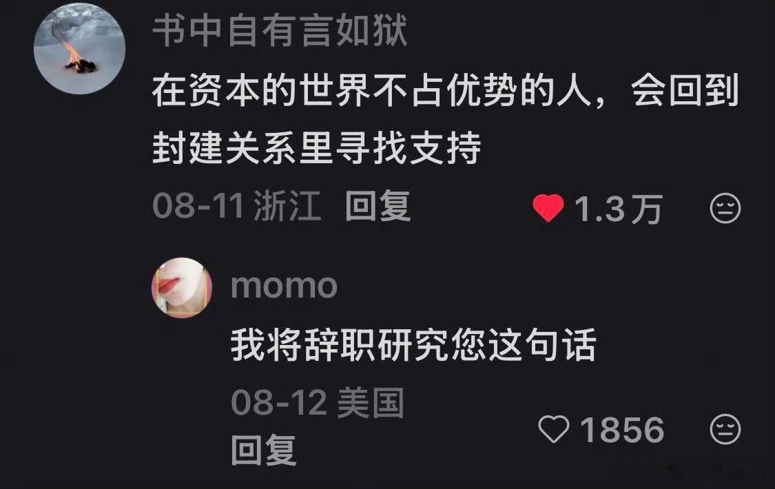 大城市混不下去，回老家的意思本质是什么？