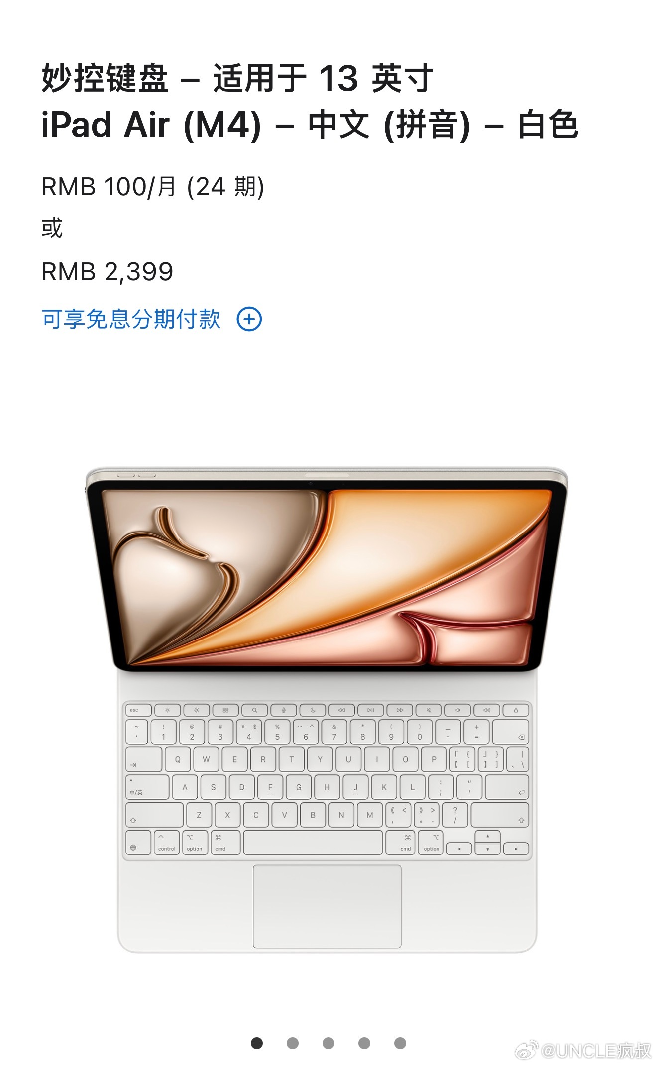 我真的惊呆了…