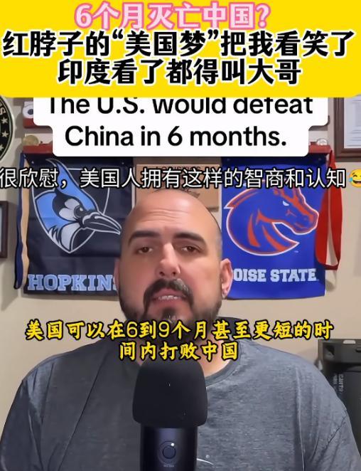 美国红脖子逆天发言：6个月之内灭亡中国！这场景让人瞬间梦回1937年——当年日