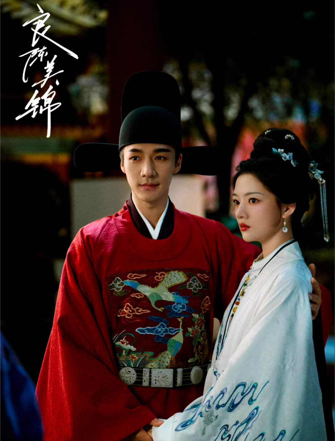 WeTV菲律宾五月剧集排名：1.《良陈美锦》主演：此沙、任敏2.《你微笑时很美》